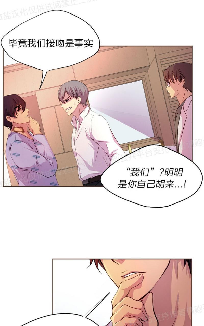 第16话4