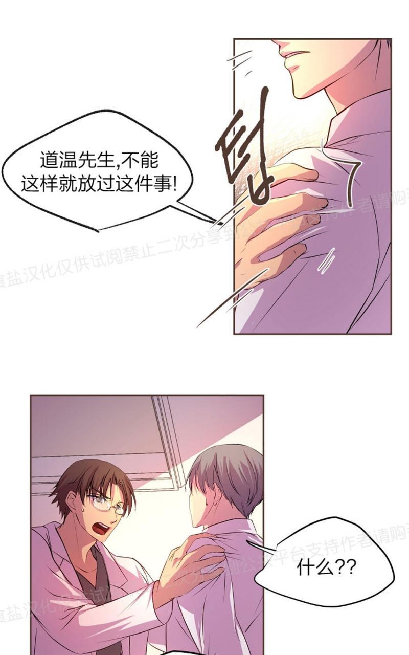 第16话0