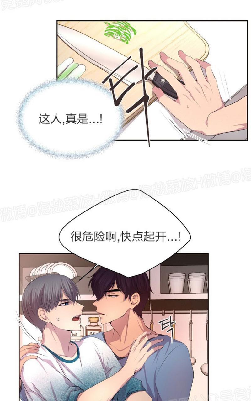 第45话3