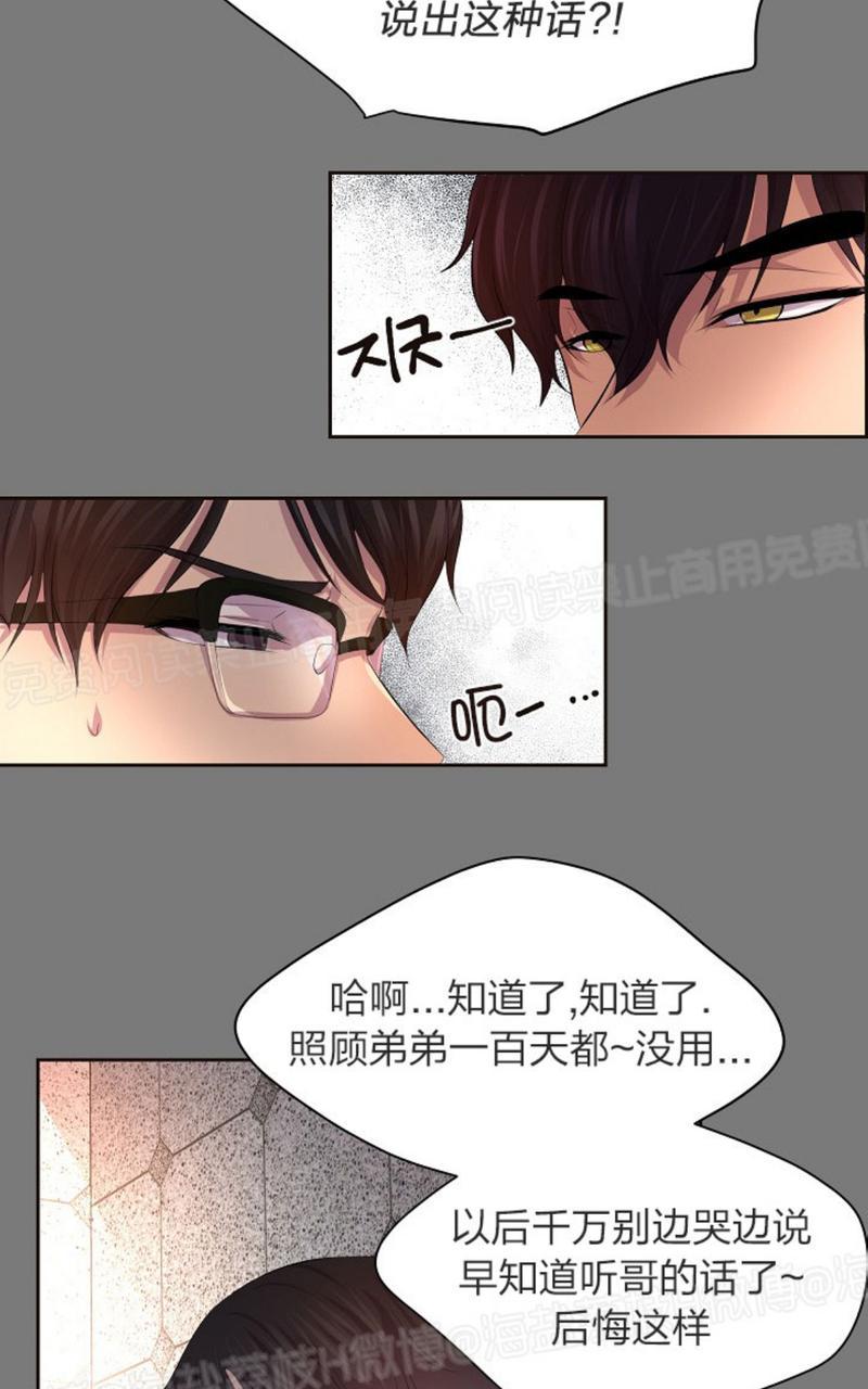 第45话0
