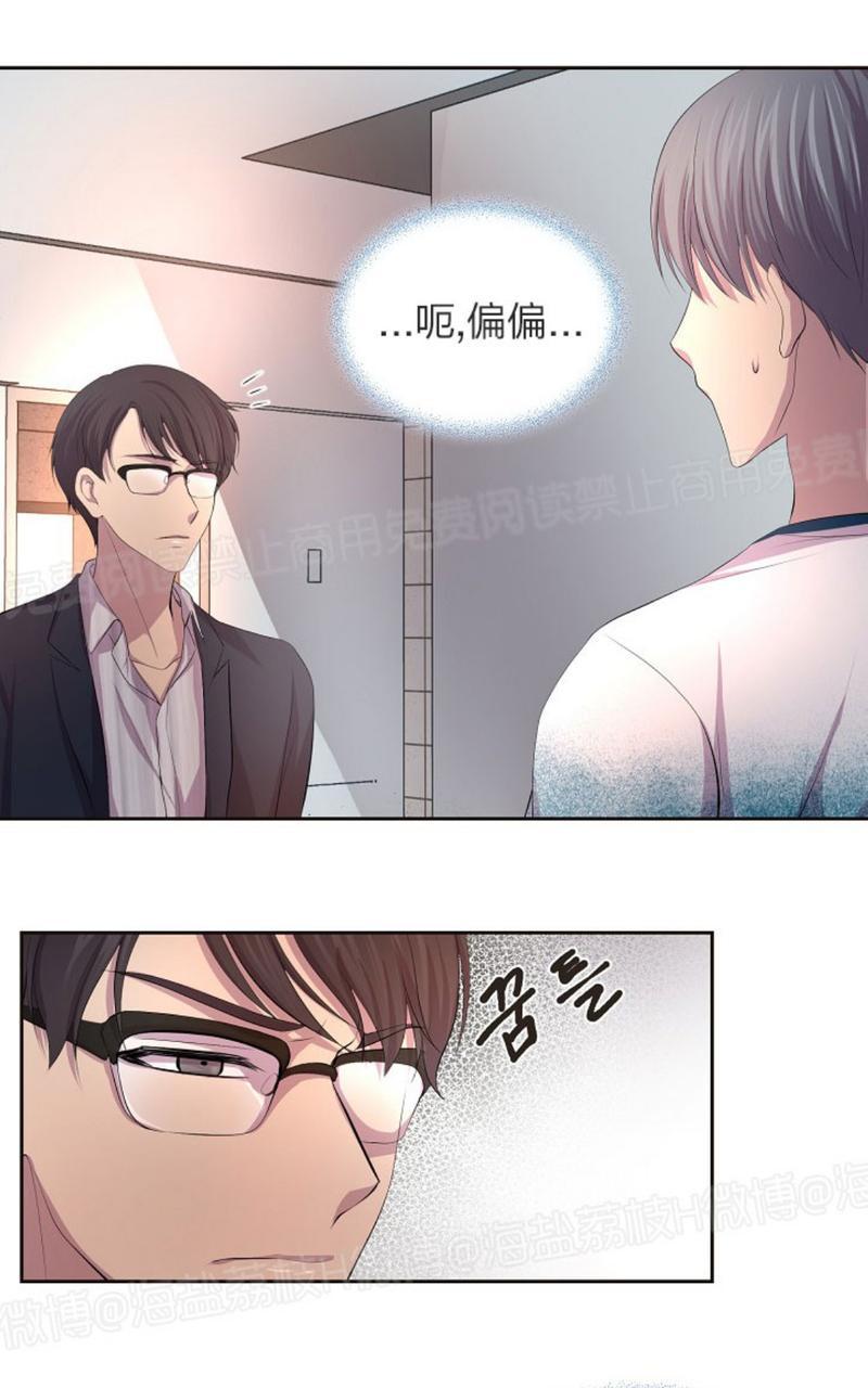 第45话2