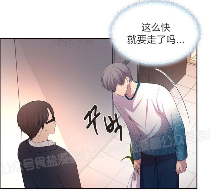第45话3