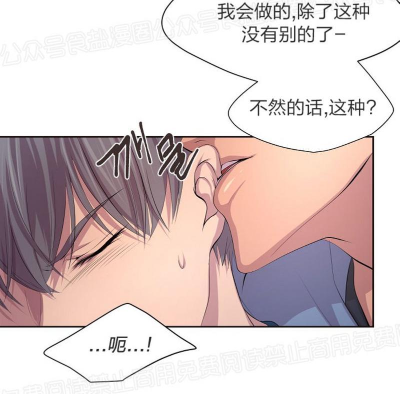 第45话2