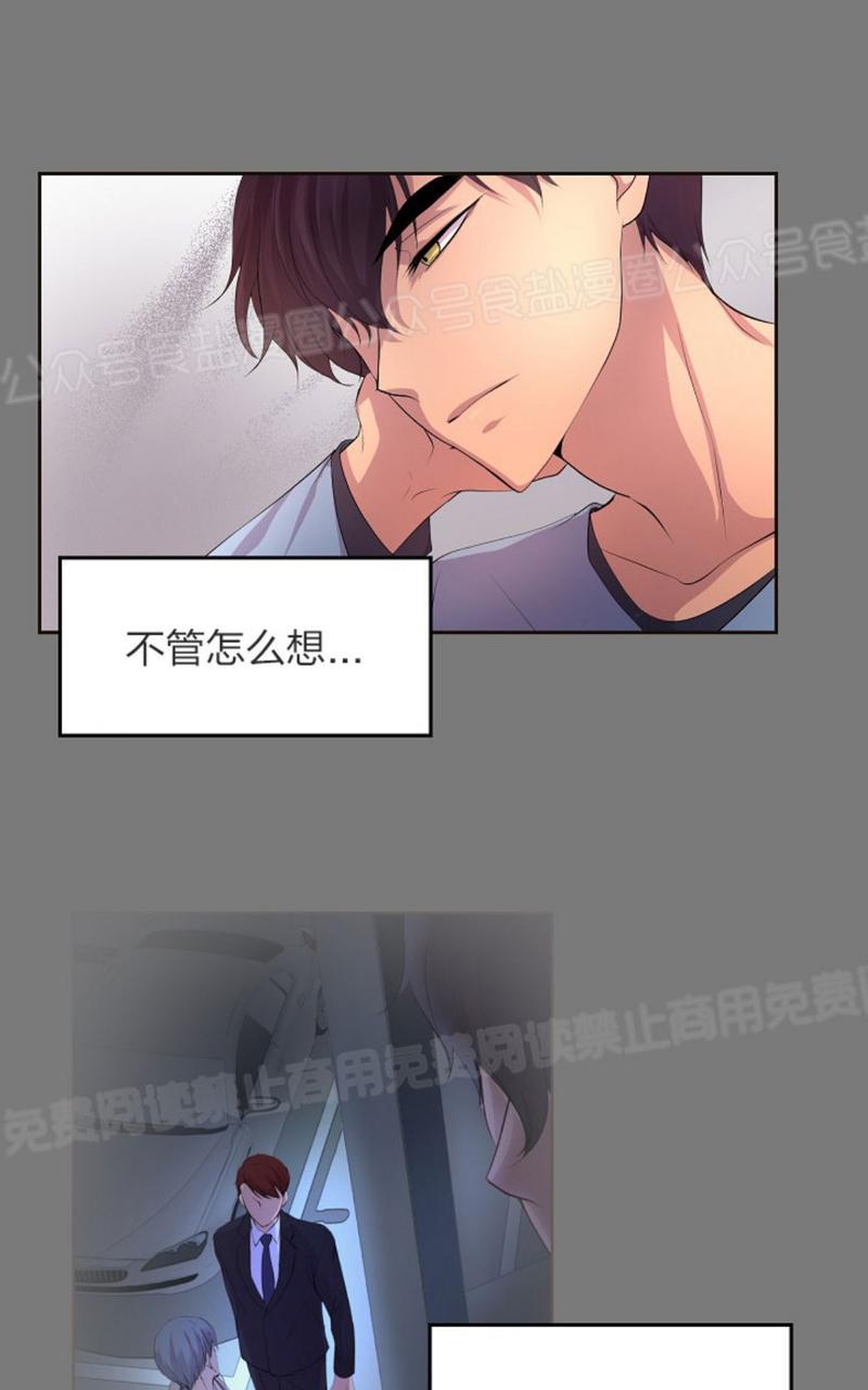 第45话3