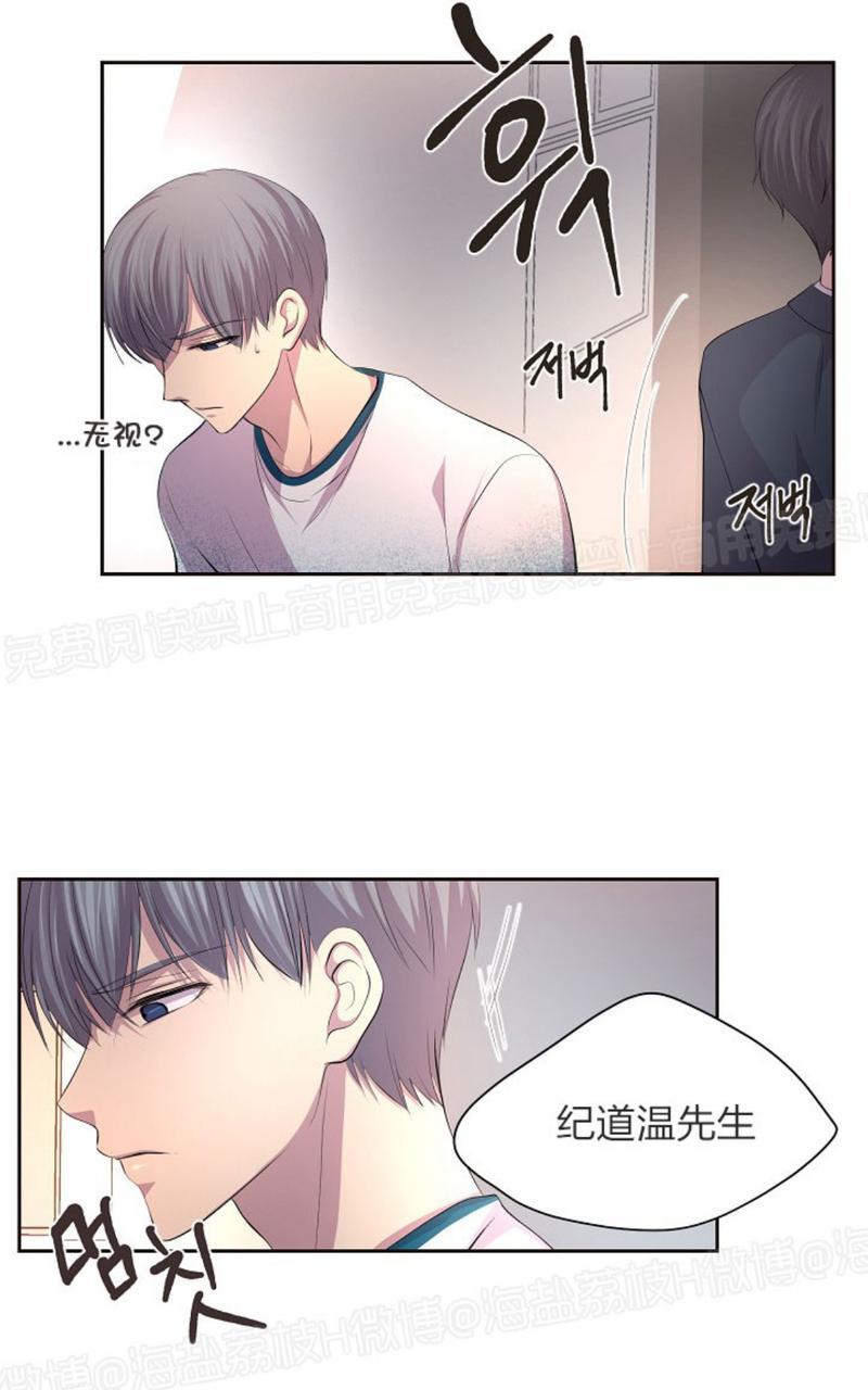 第45话4