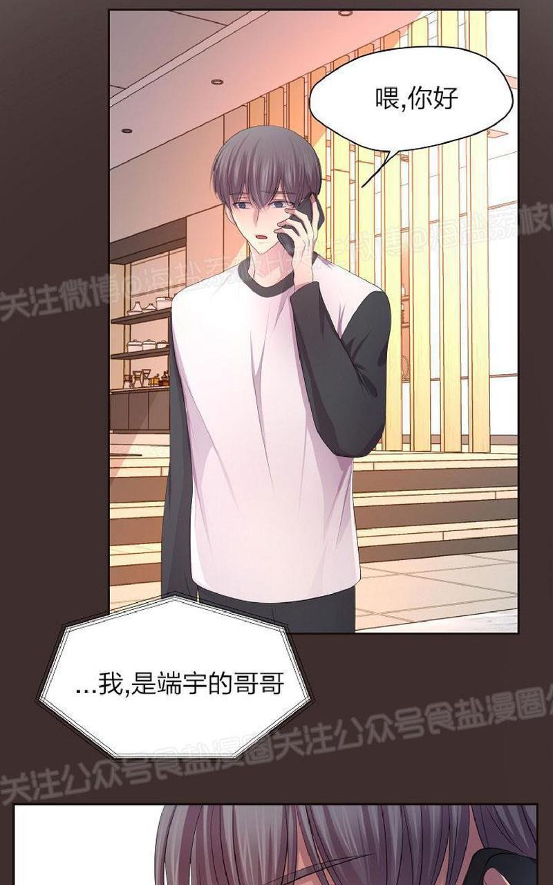 第86话3