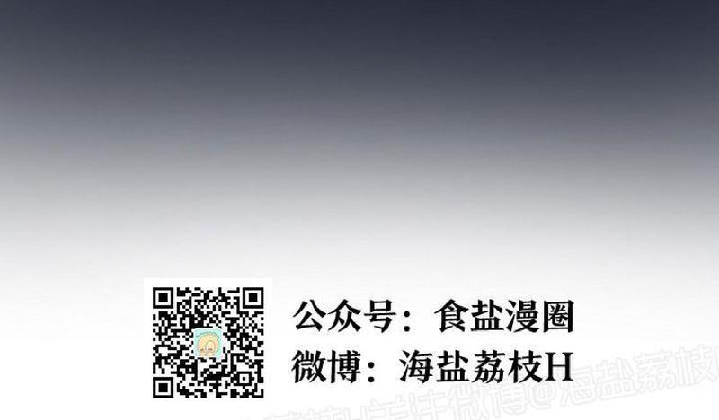 第86话3