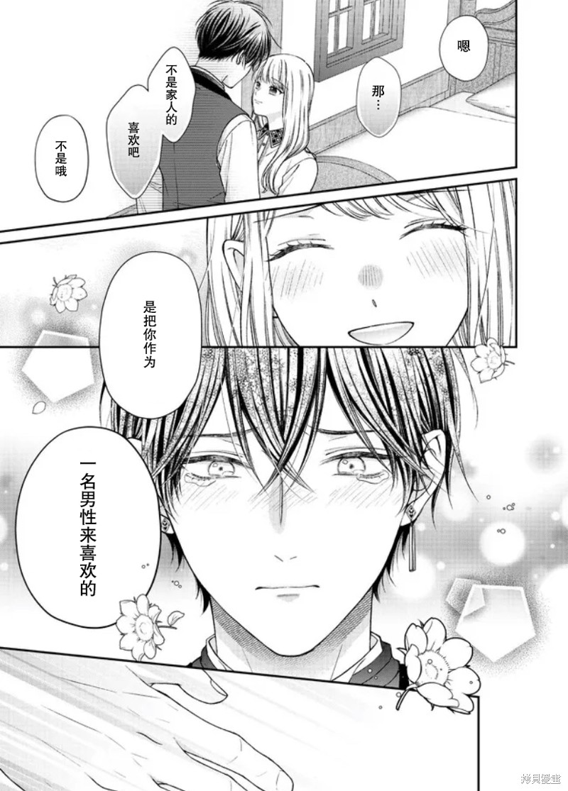 第17话0