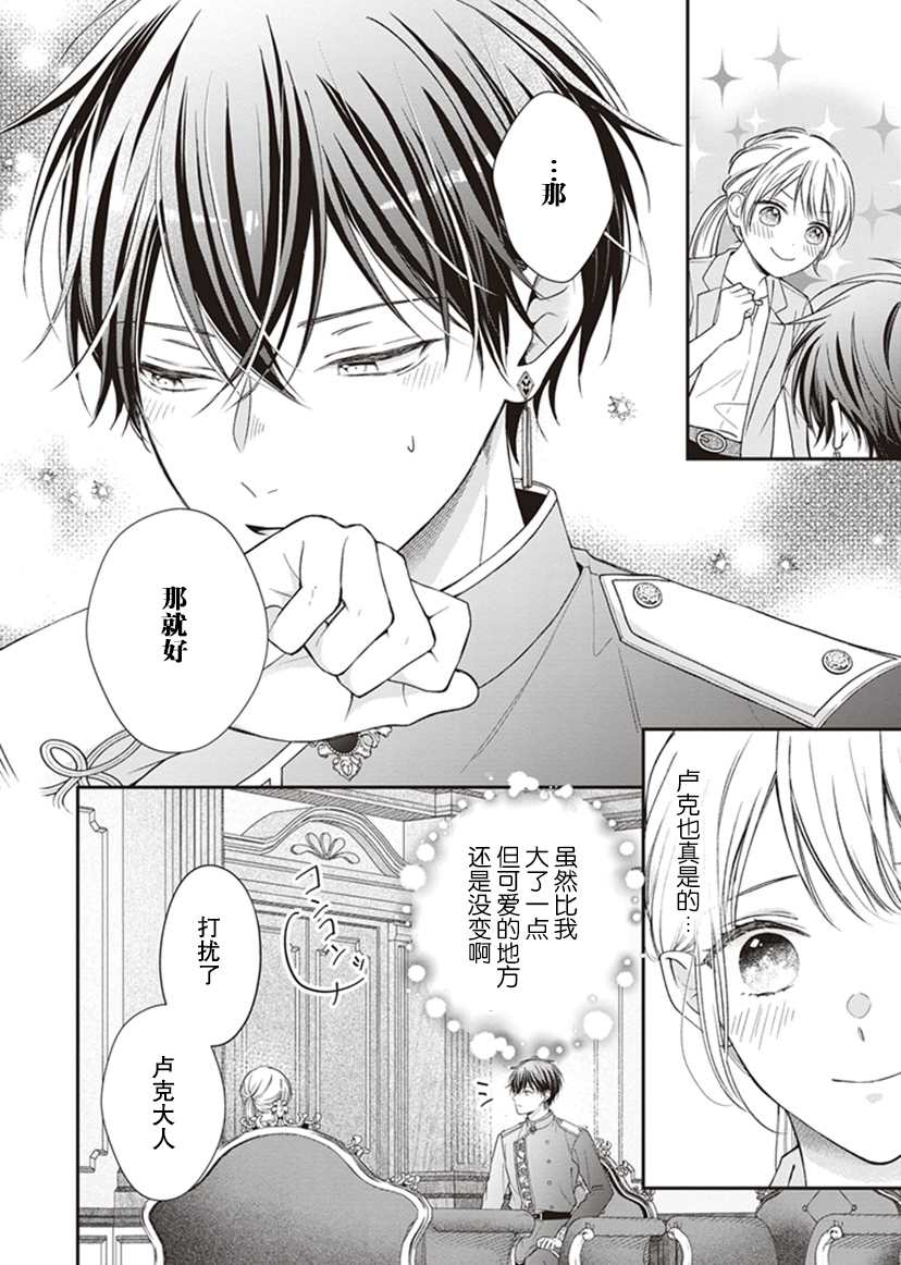 第3话0