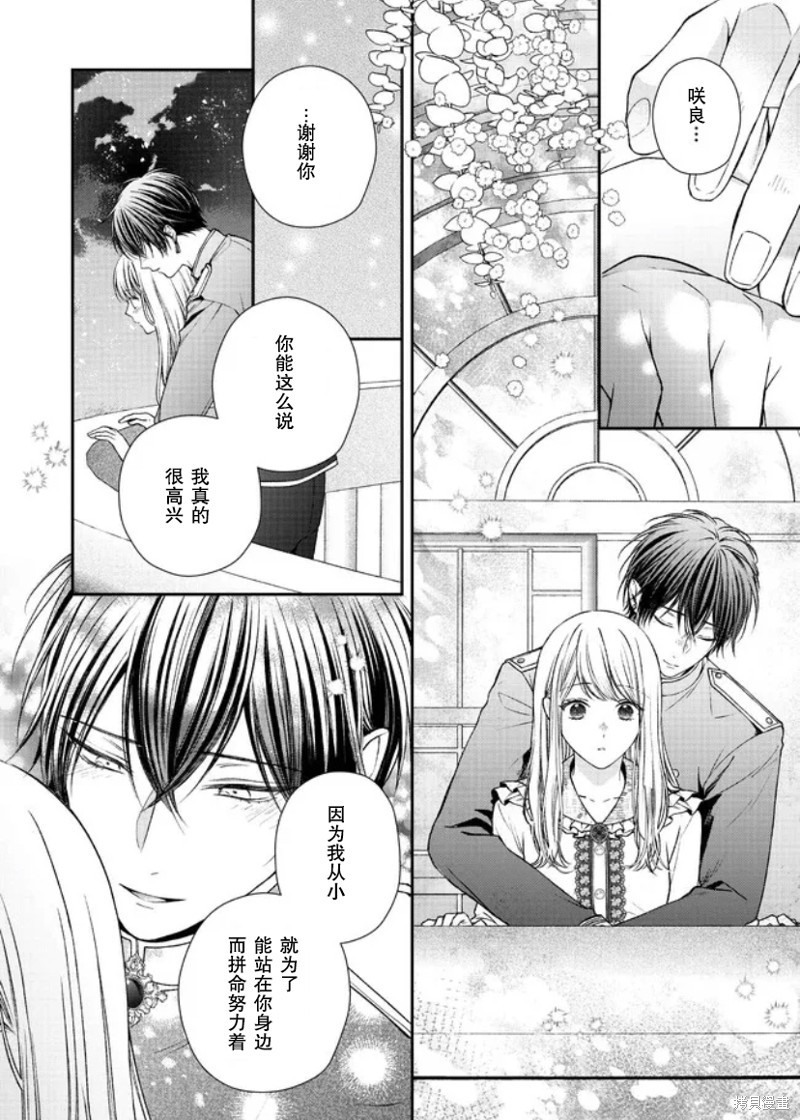 第18话1