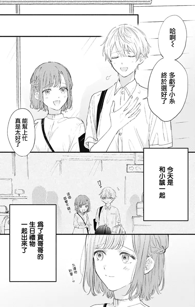 第24话0