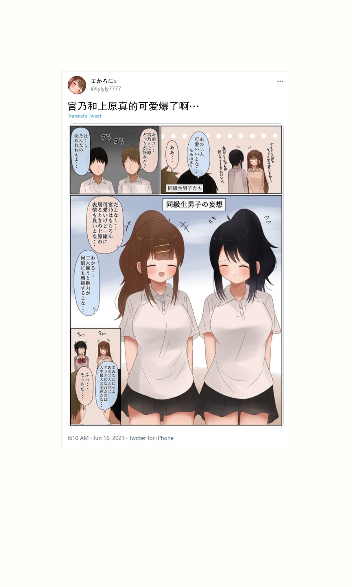 第35话4