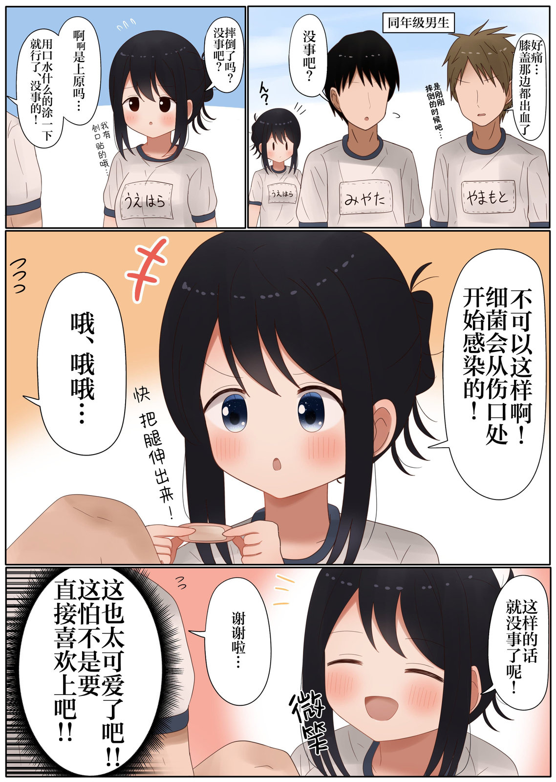第48话3