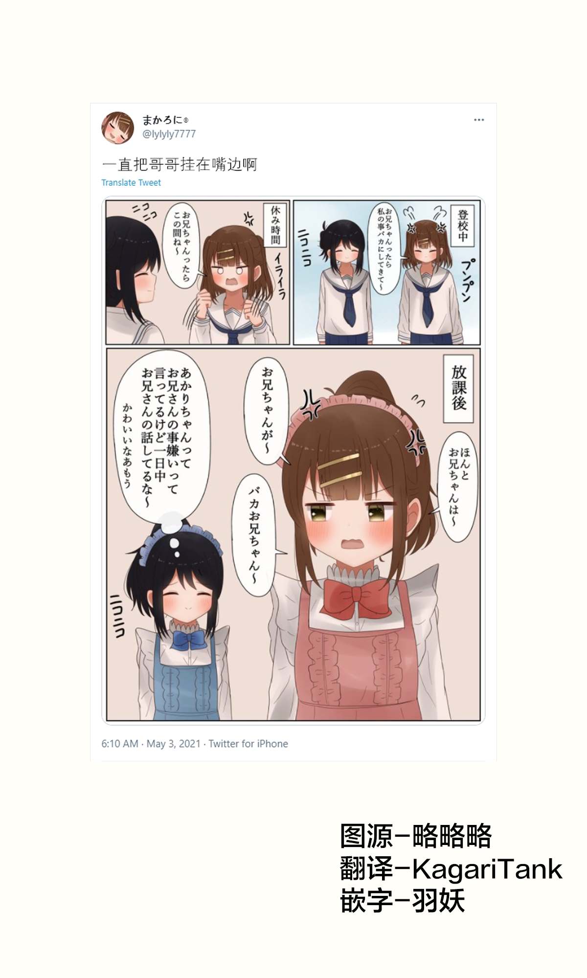 第31话0