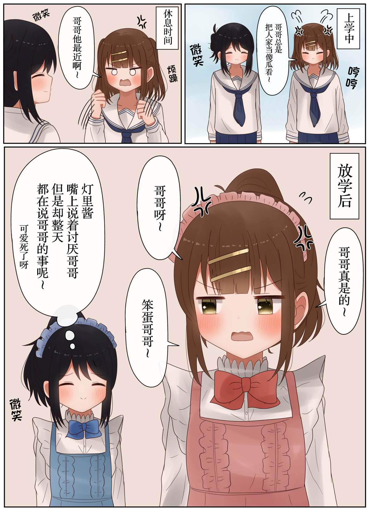 第31话1