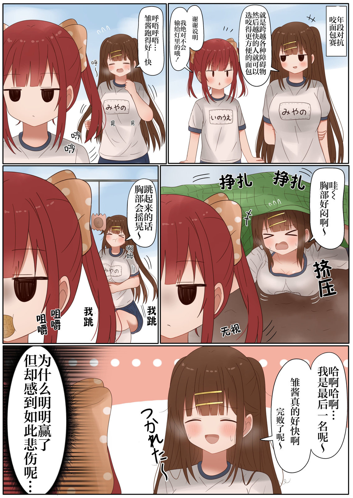 第48话1