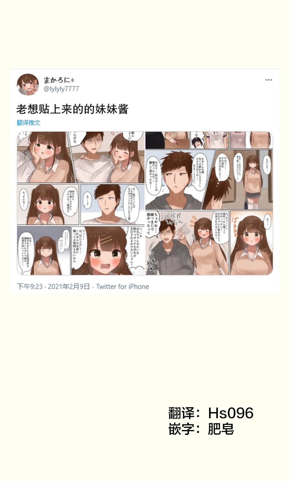 第13话0