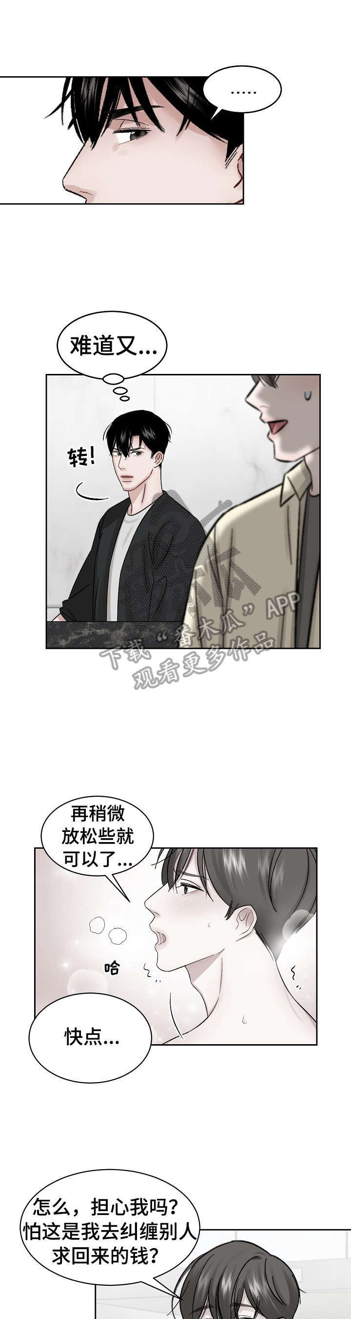 第14章：面试0