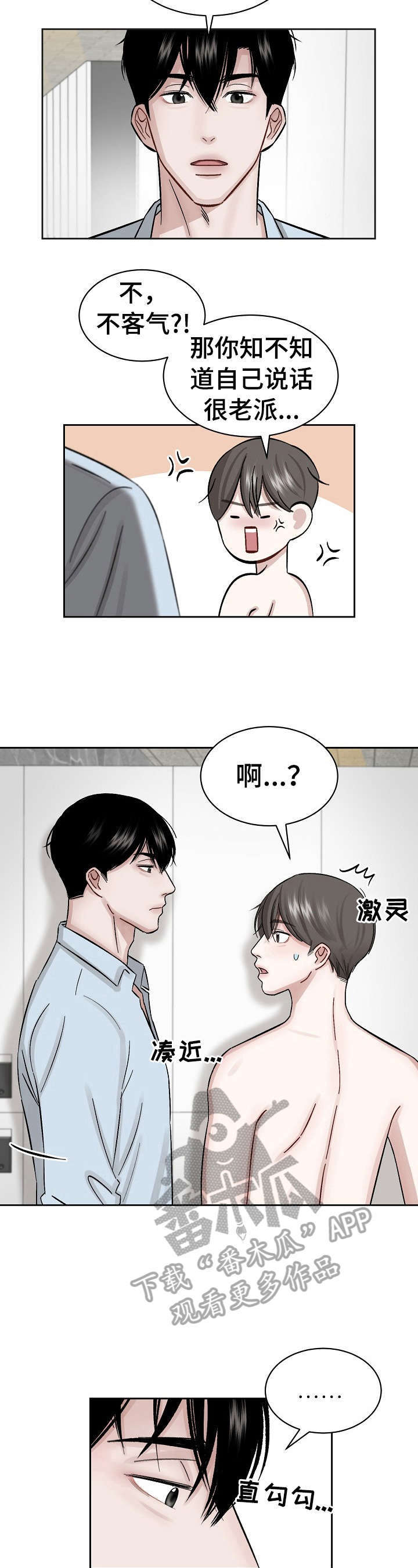 第7章：继续4