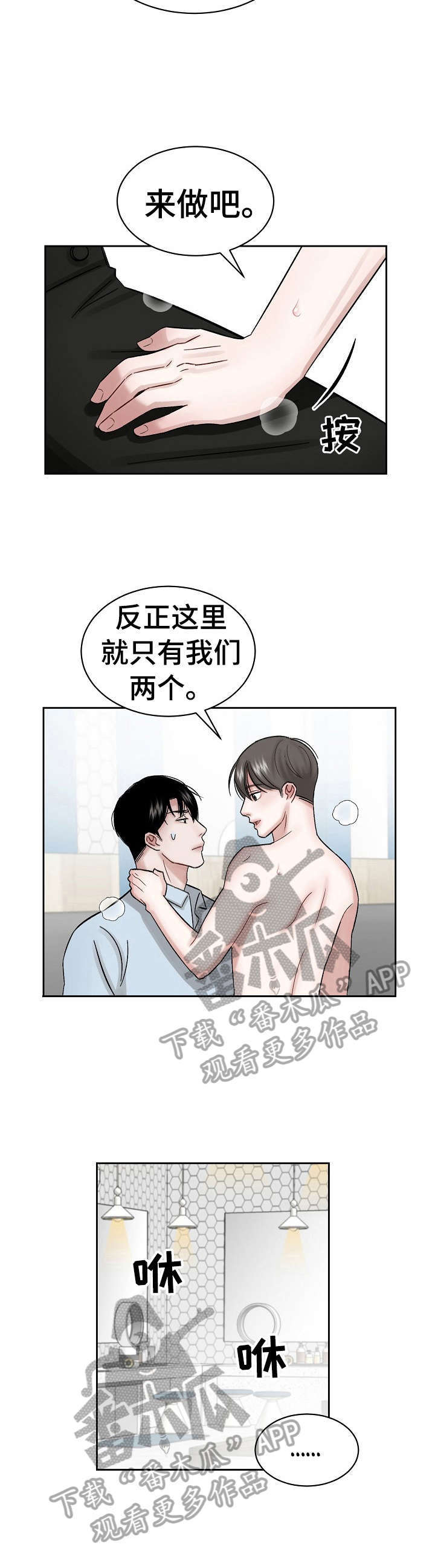 第7章：继续2