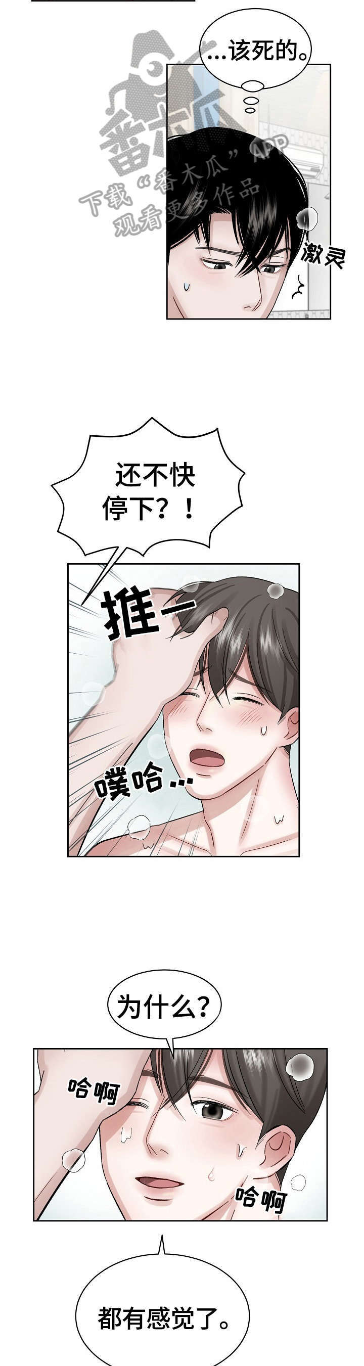第7章：继续1