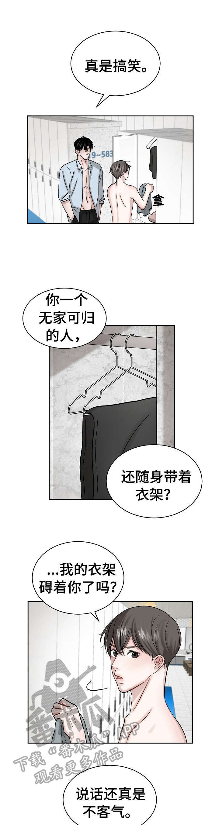 第7章：继续3