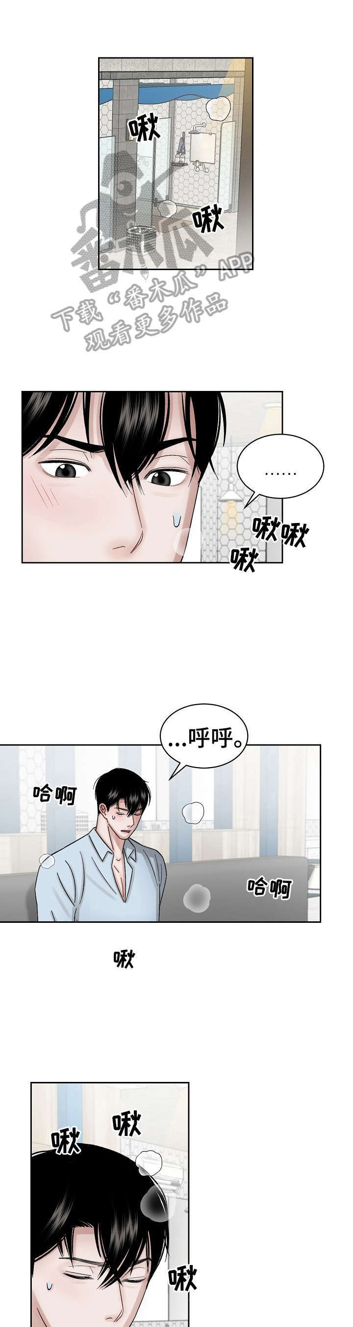 第7章：继续0