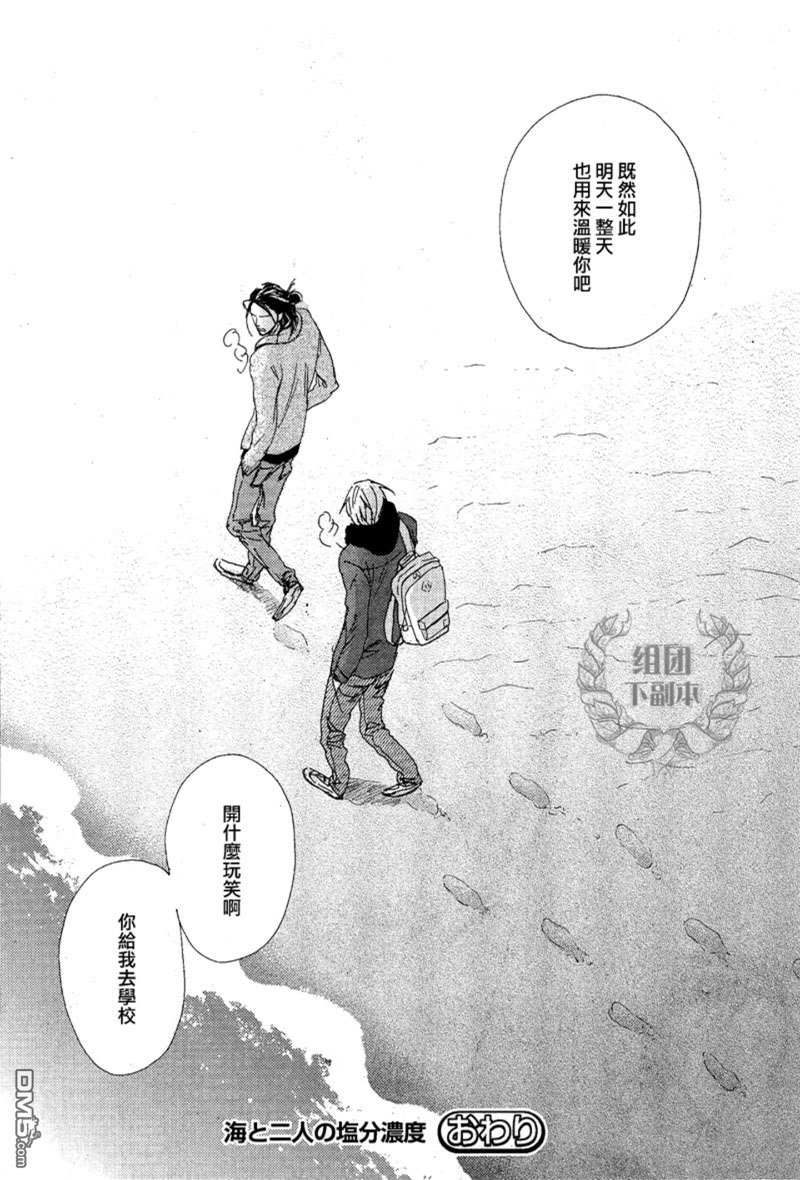 第3话1