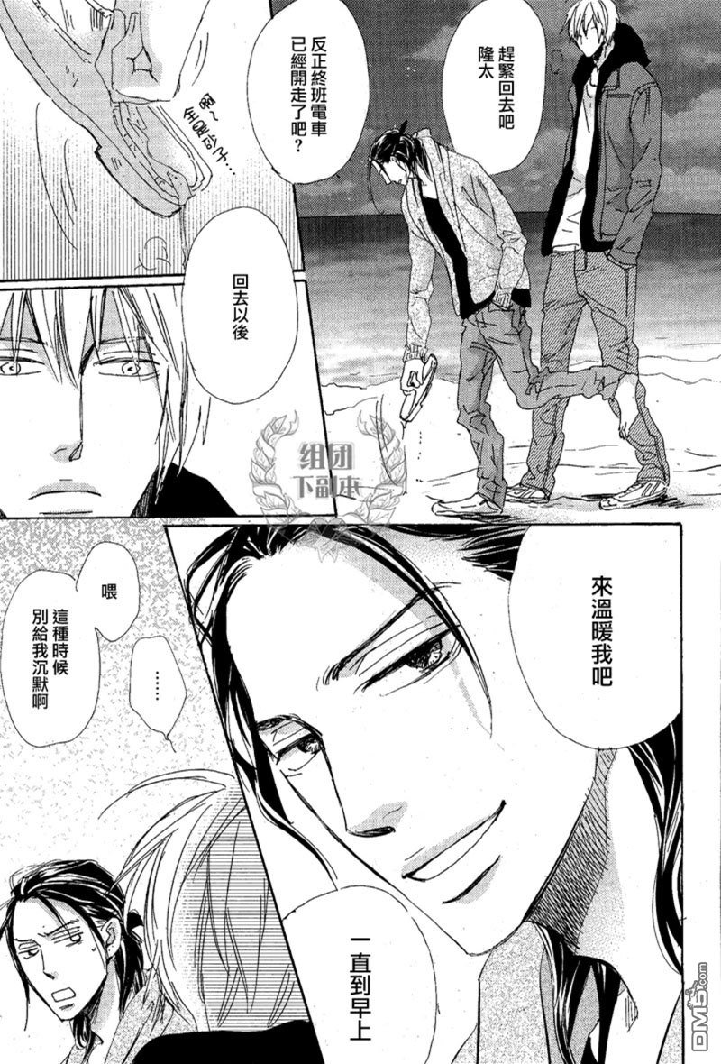 第3话0