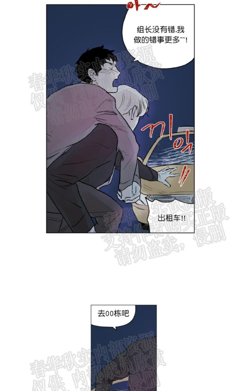 第3话0