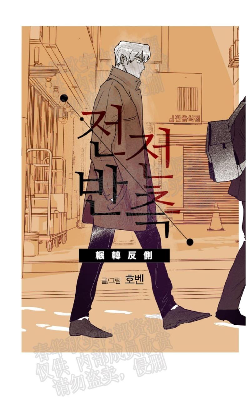 第3话0