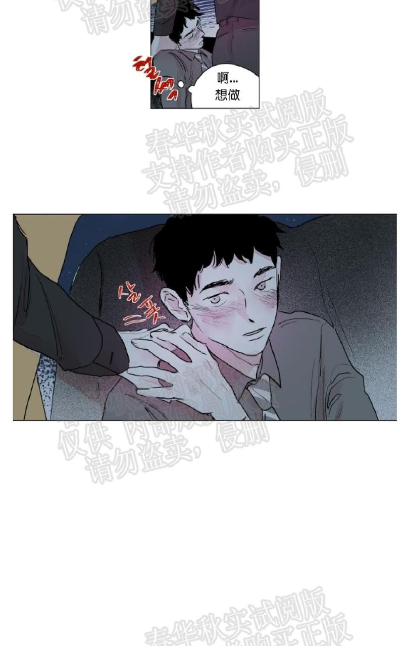 第3话1