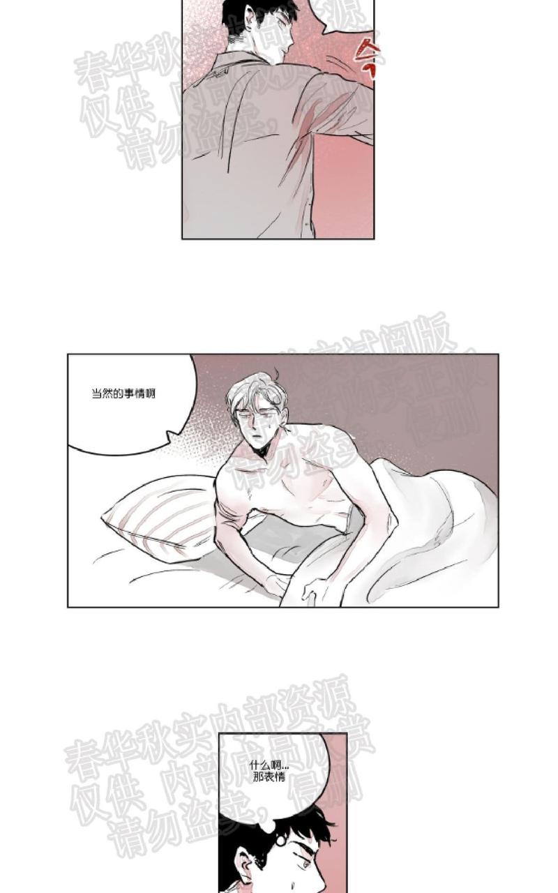 第3话3