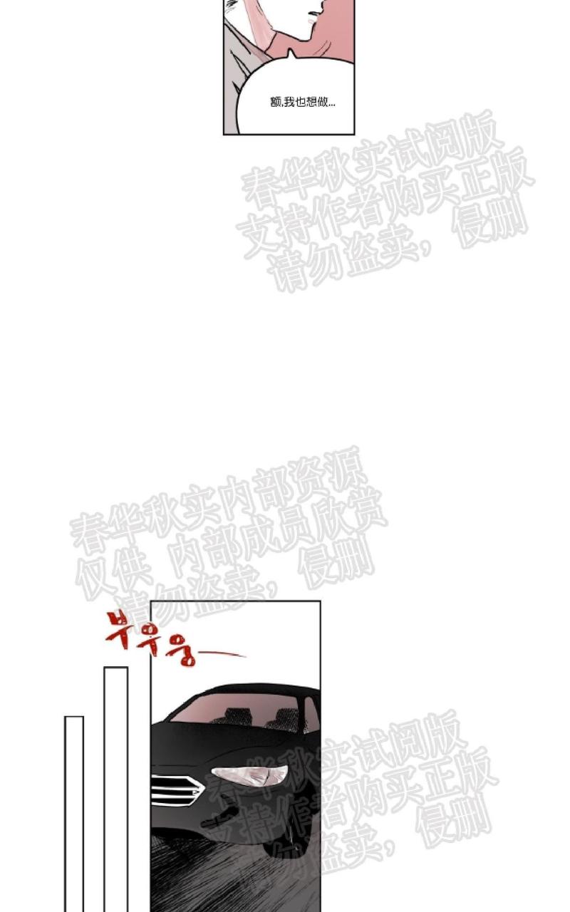 第3话4