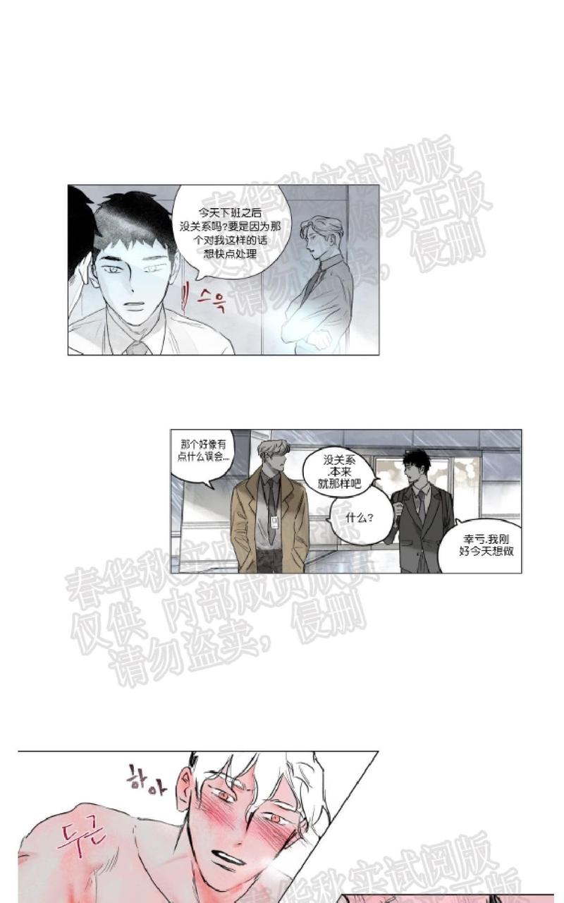 第3话1