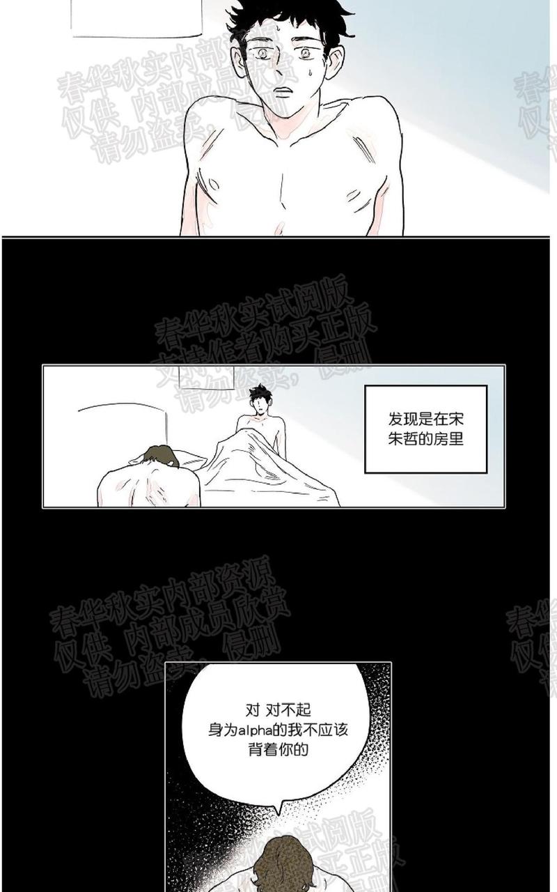 第5话4