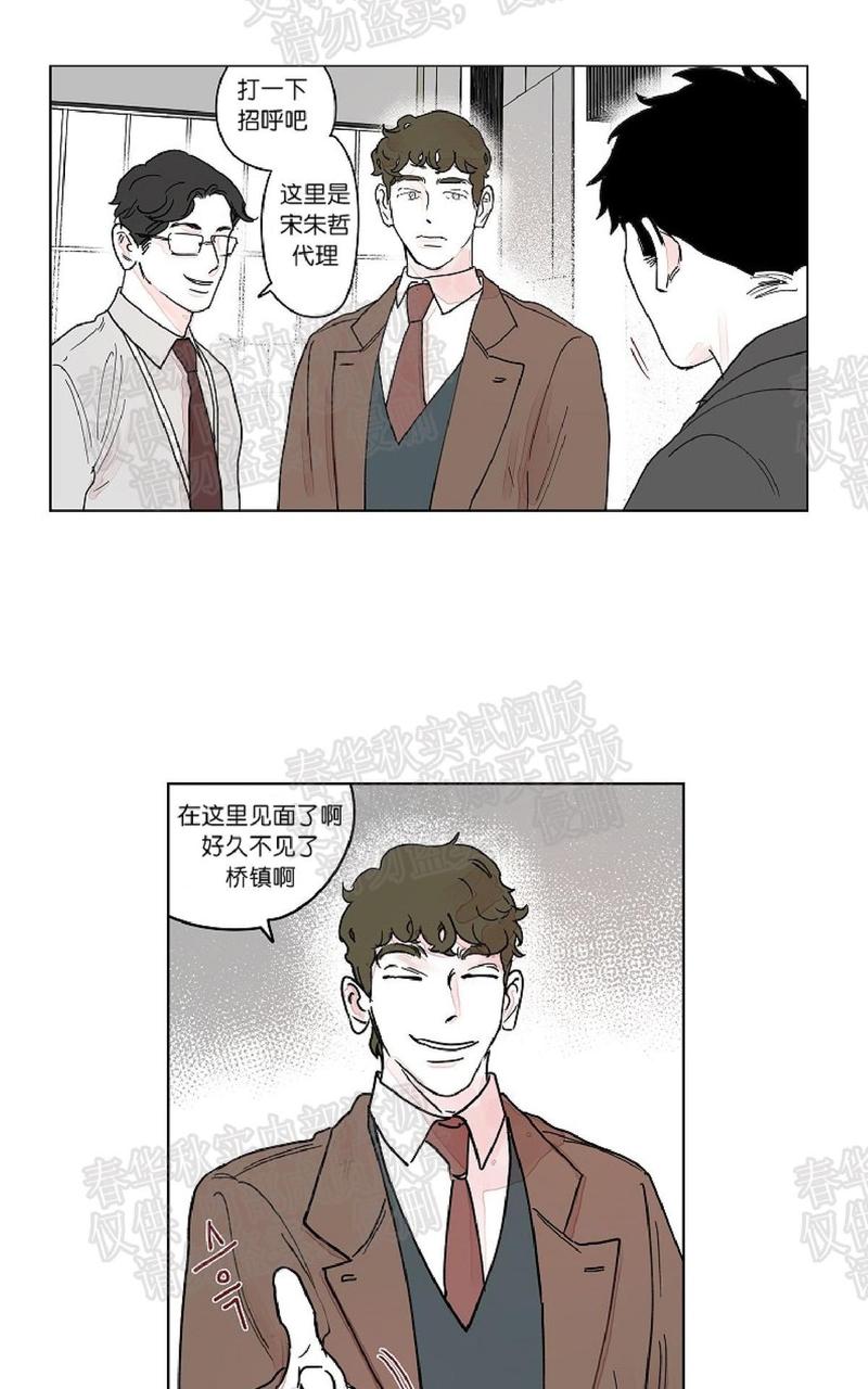 第5话1