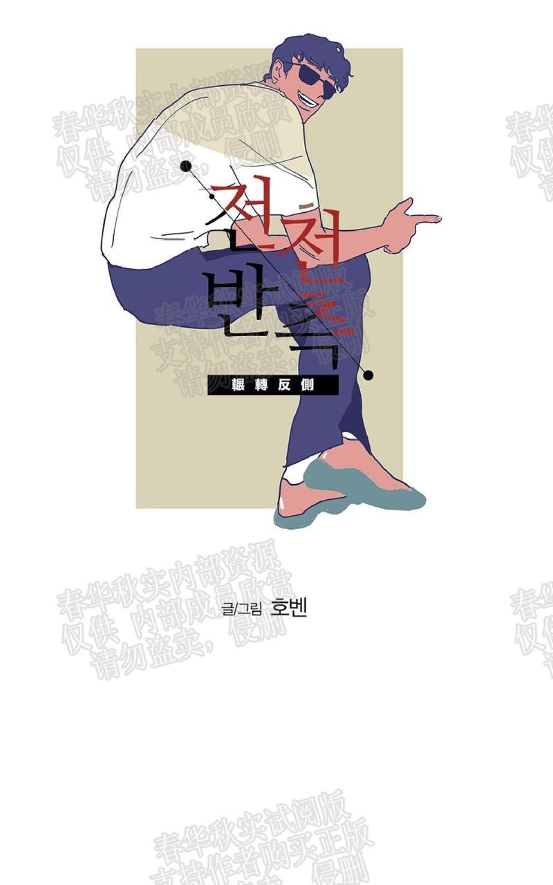 第5话0