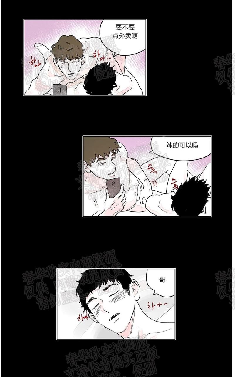 第5话2