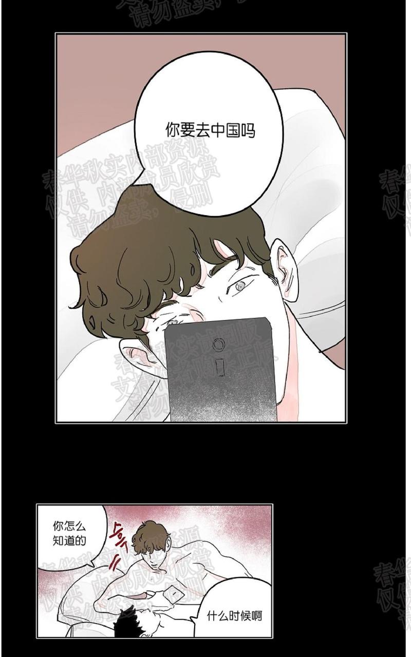 第5话3