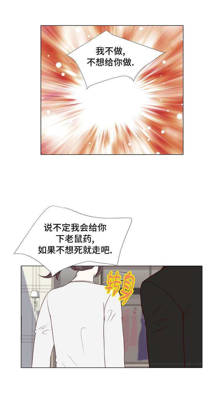 第71章：嫉妒2