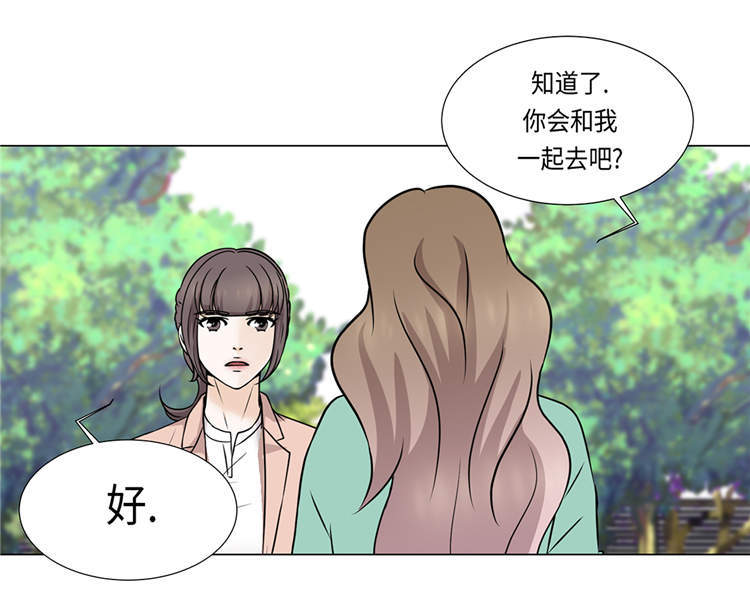 第29章：司机接送0