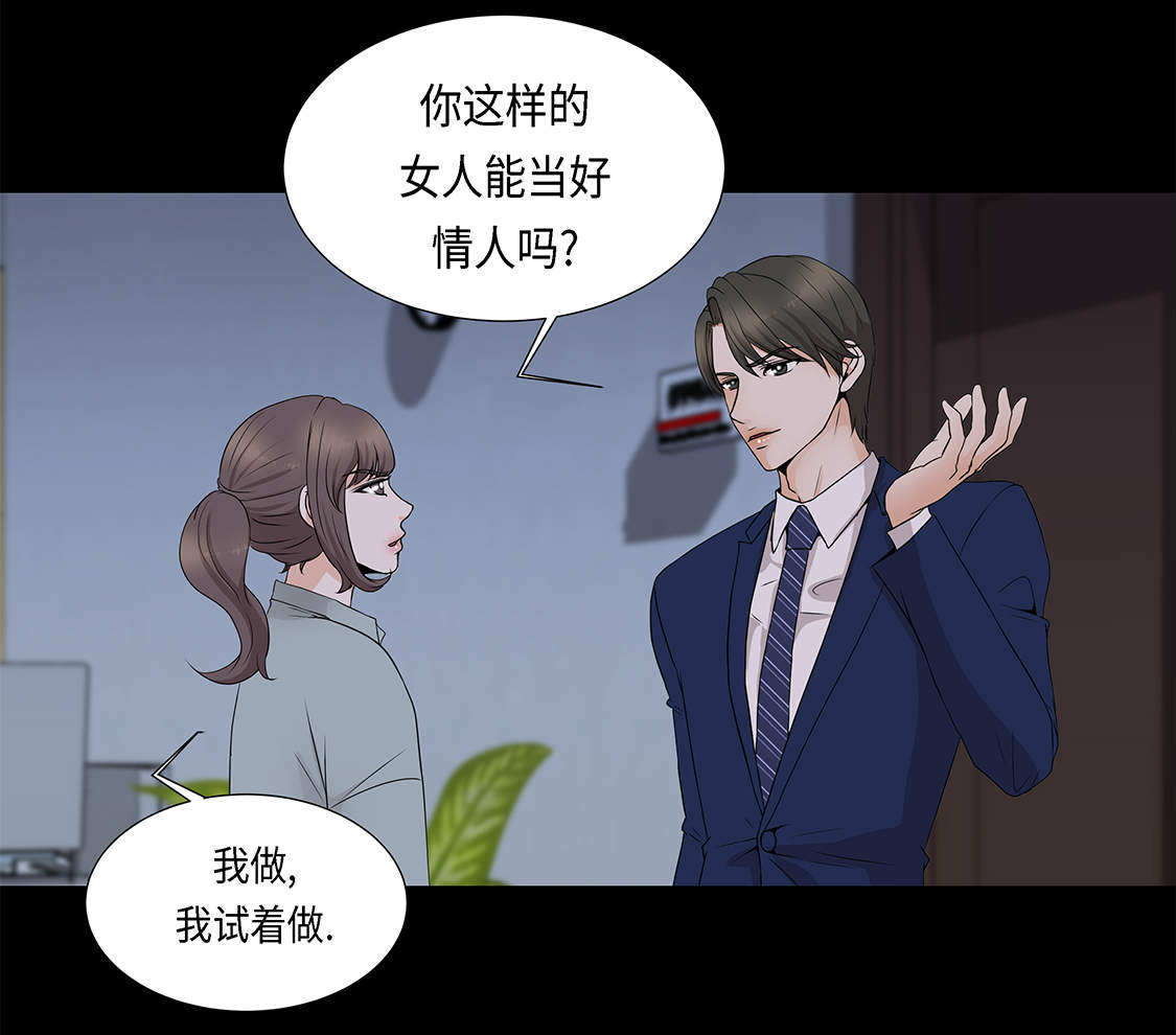 第24章：请帮帮我1