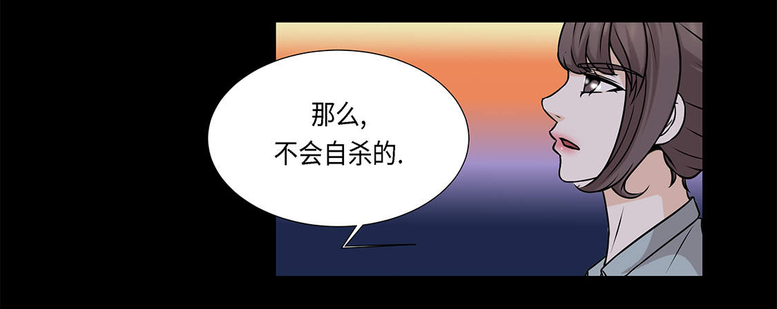 第24章：请帮帮我4