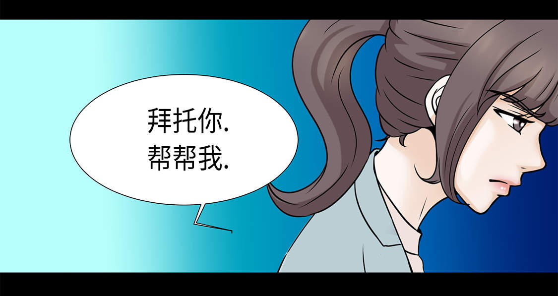 第24章：请帮帮我0