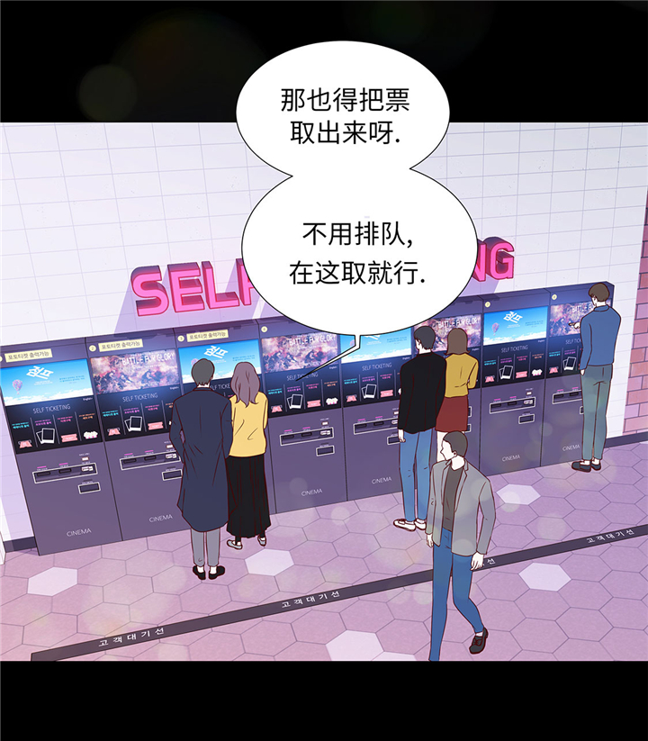 第49章：我帮你擦4