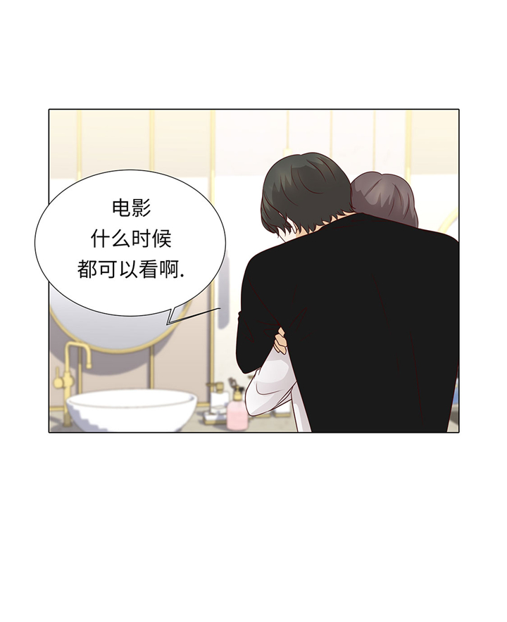第49章：我帮你擦2