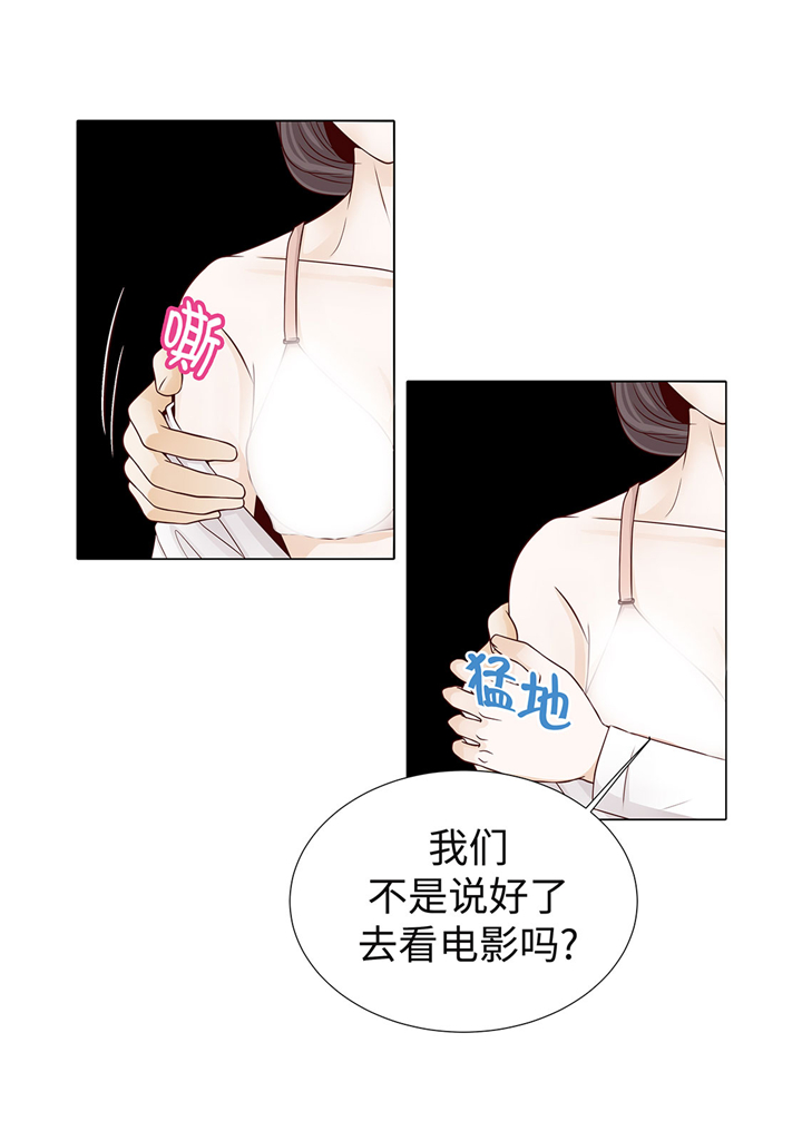 第49章：我帮你擦1