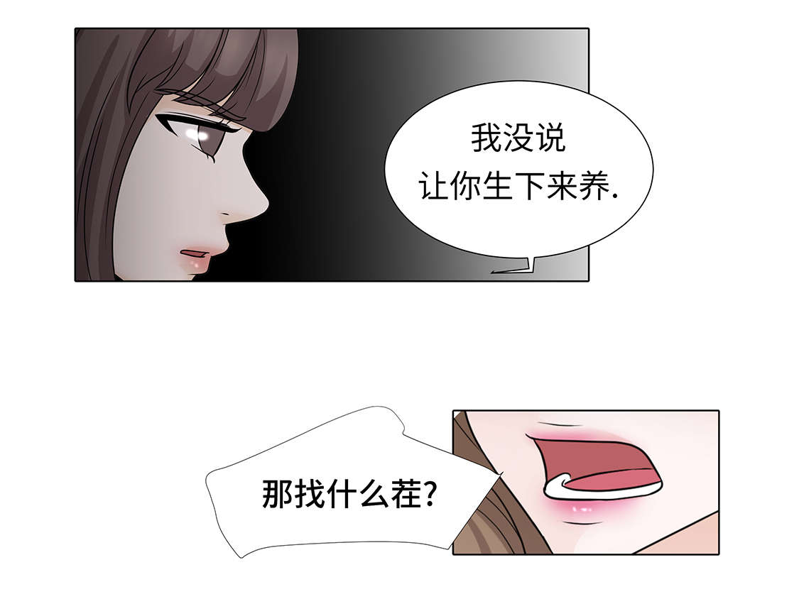 第30章：安慰安慰我4
