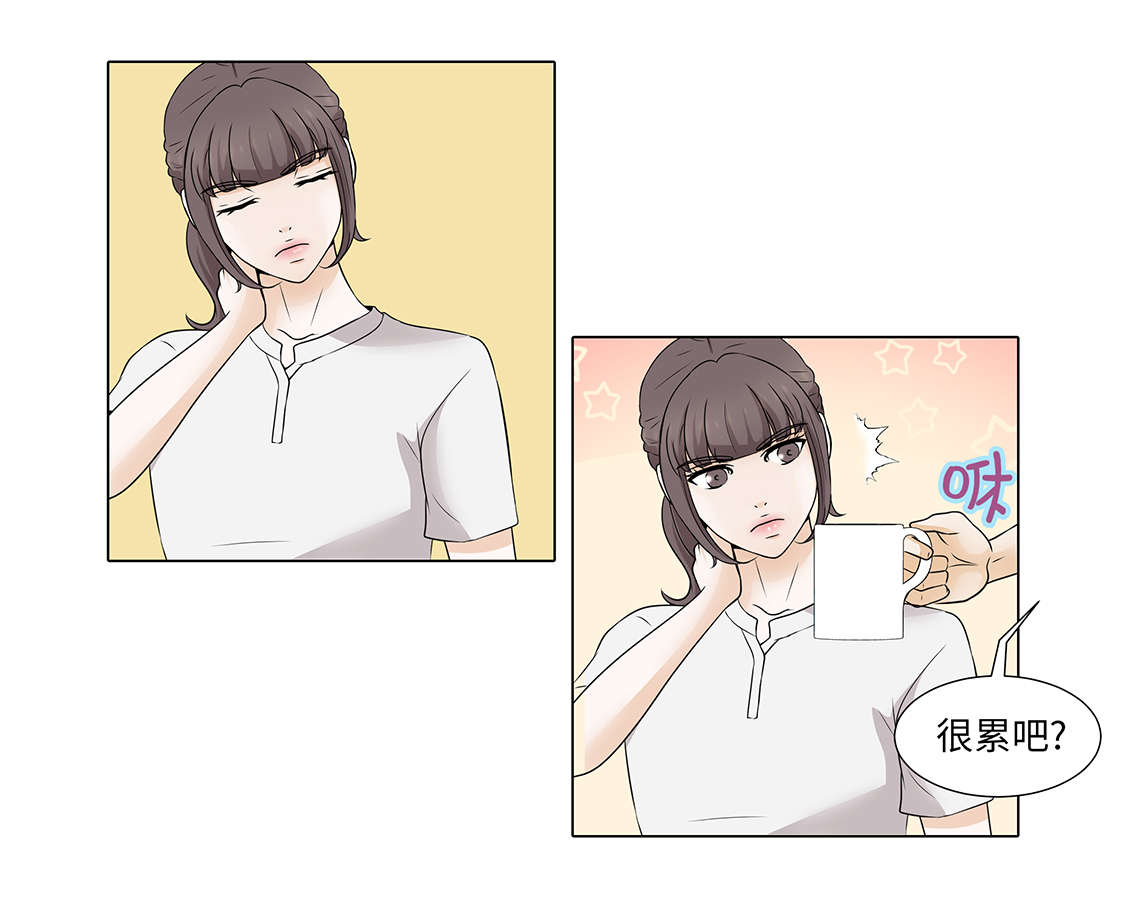 第30章：安慰安慰我3
